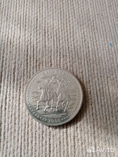 50 тенге 2008 Кыз ку