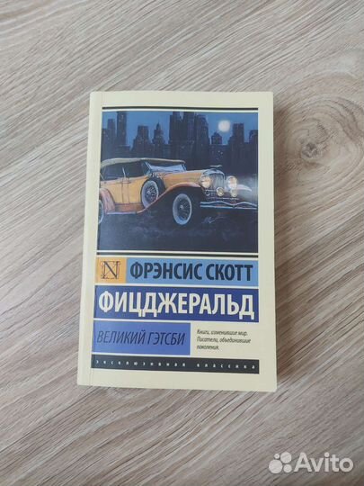 Книга