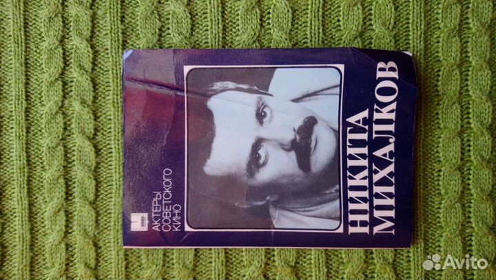 Актёры советского кино