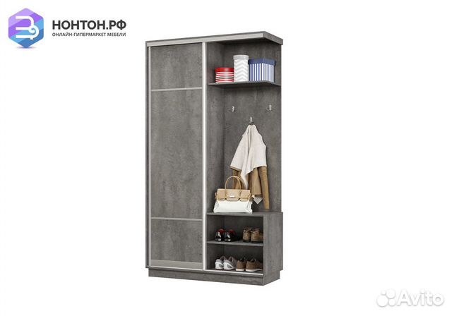 Прихожая-купе Альнаир бетон