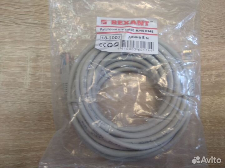 Патч корд 1 метр, 5м, 10м, 15м, 20м, 30м, 50м