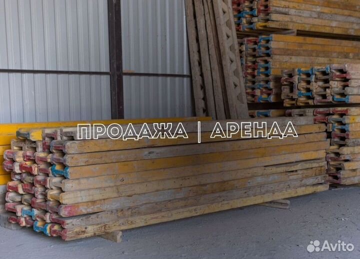 Балка двутавровая бу