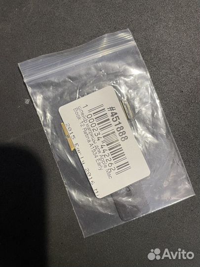 Шлейф матрицы для Apple Mac Book 12 Retina A1534