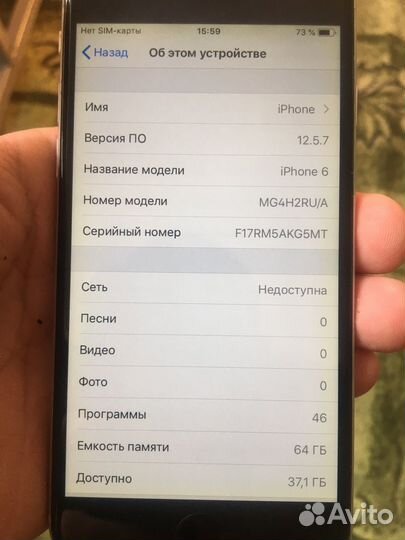 Телефон iPhone 6 64гб