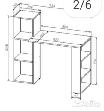 Компьютерный стол