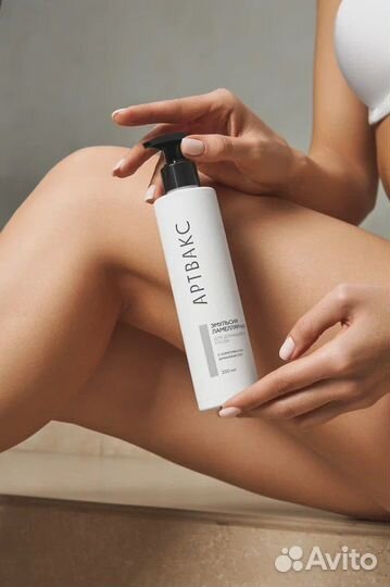 Эмульсия ламеллярная артвакс 200мл