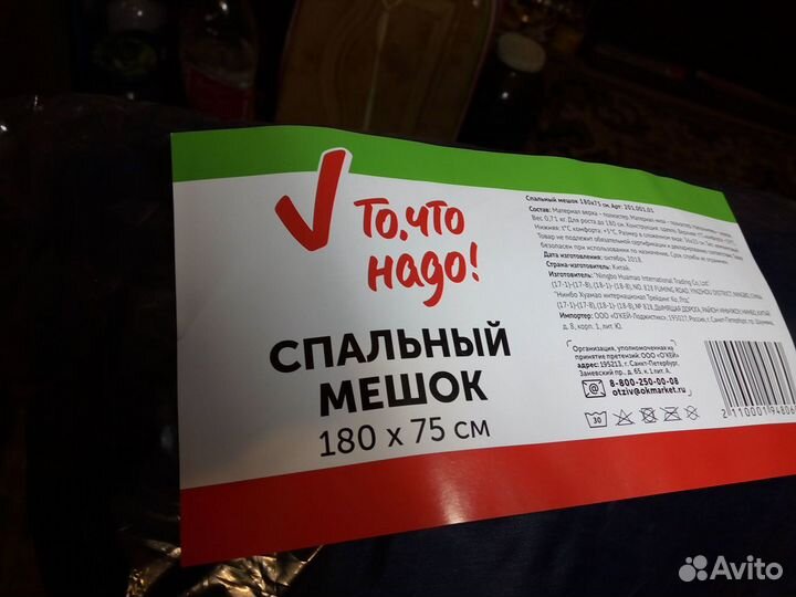 Палатка походная 200**120**100 см Двухместная