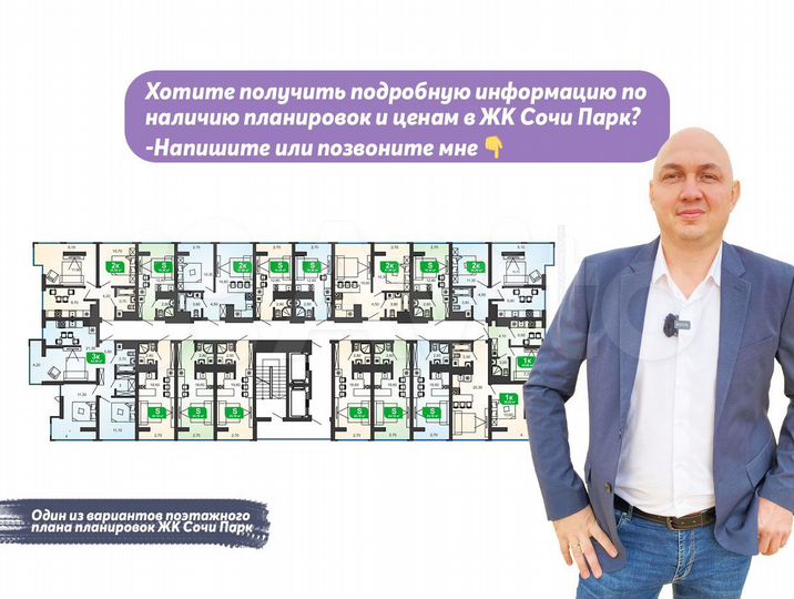 Квартира-студия, 24,1 м², 18/19 эт.