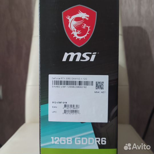MSI geforse RTX 3060 gaming X 12 GB