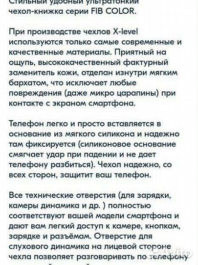 Чехол для телефона galaxy A710