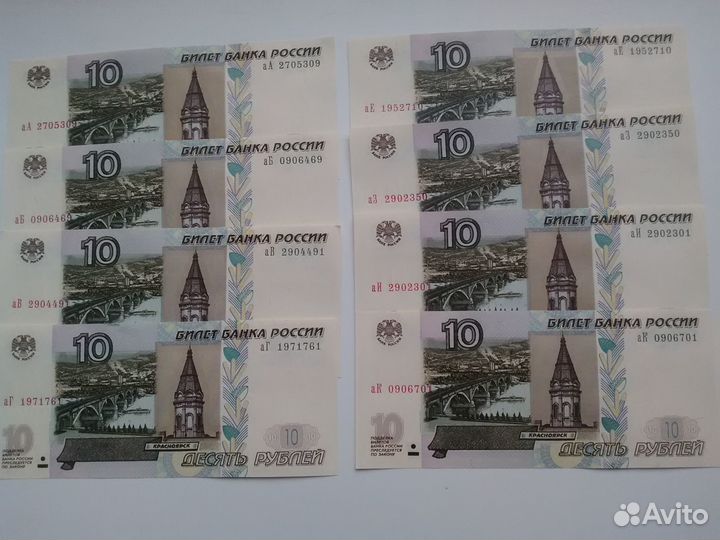 10 р. и 5р. выпуска 2022 г. с интересными номерами