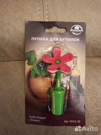 Пробка для бутылки,шпротница,чайник,доска,подставк