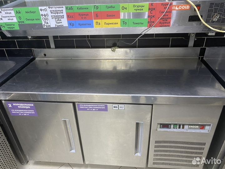 Стол Холодильный Fagor MSP 150