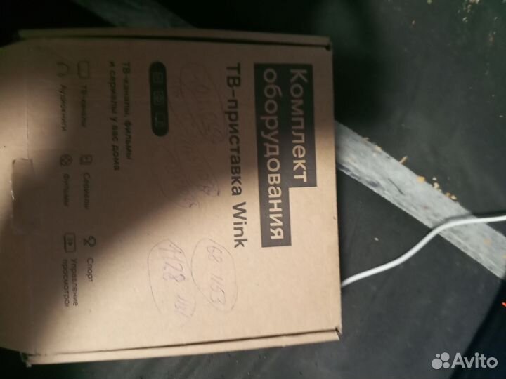 Тв приставка ростелеком wink