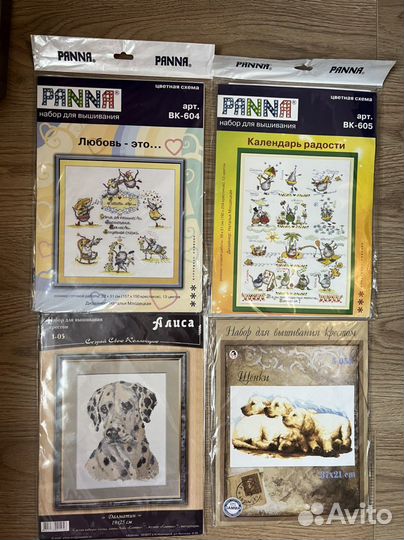 Наборы для вышивания крестом. Новые. Канва