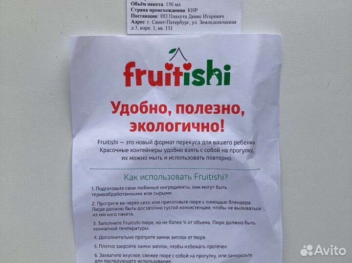 Набор (3шт) многоразовых пауч пакетов