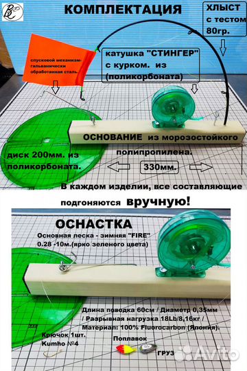 Самоподсекающая зимняя удочка арбалет на форель