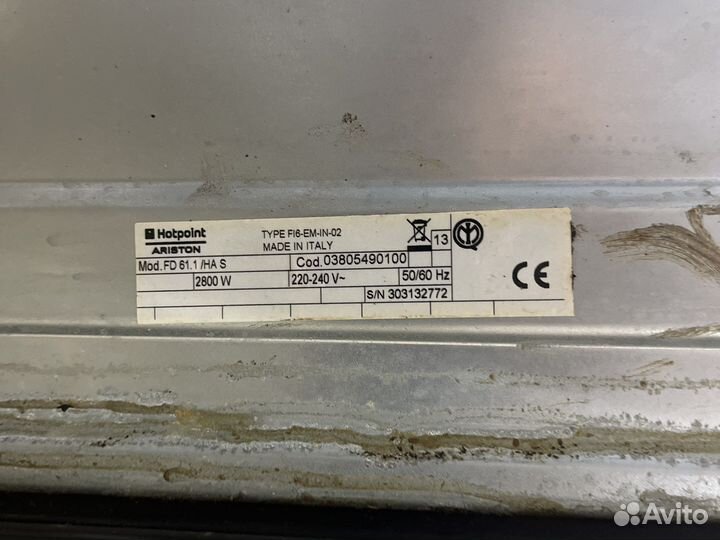 Духовой шкаф бу