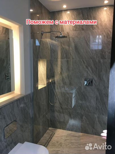 Укладка плитки