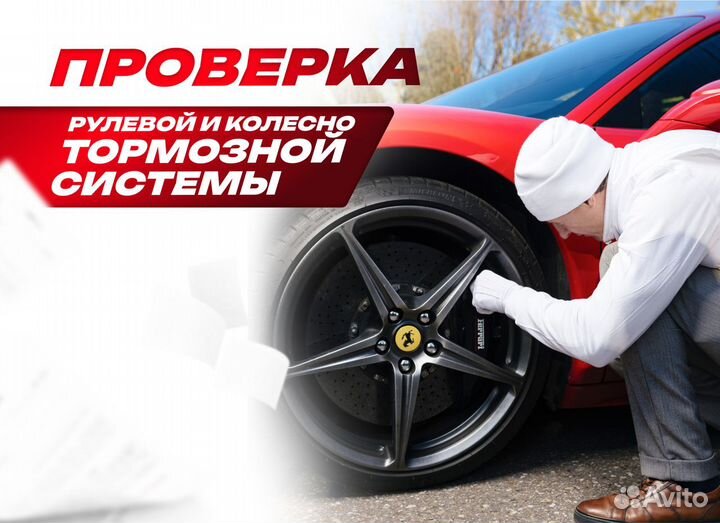 Проверка двигателя эндоскопом