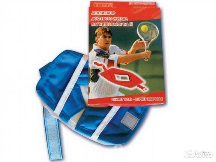 Аппликатор магнитоэластичный для локтевого сустава