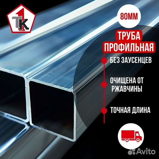 Балка металлическая двутавровая Опт, розница