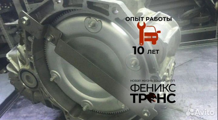 АКПП Volkswagen transporter 09M