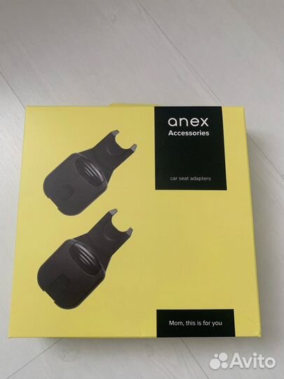 Адаптеры для автолюльки anex