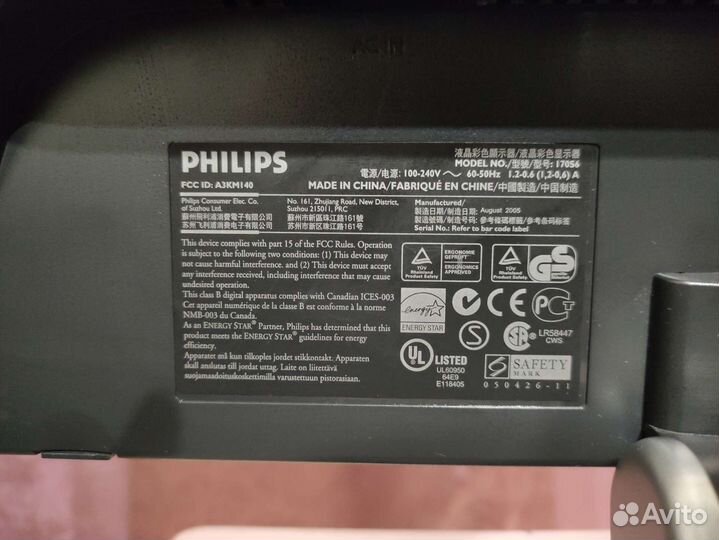 Монитор Philips 170S