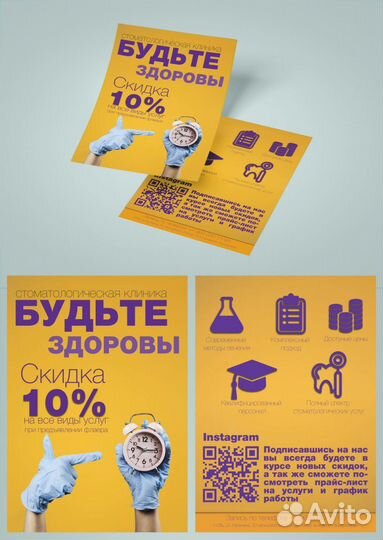 Графический дизайнер