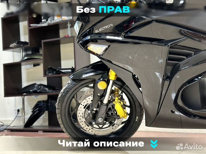 Мотоцикл электрический Yamaha R3