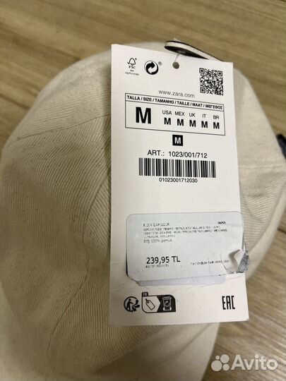 Кепка женская zara