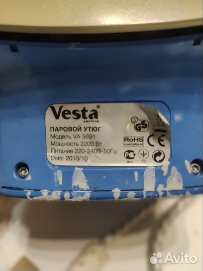 Утюг Vesta