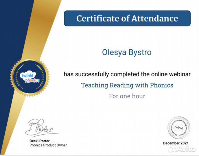 Репетитор начальных классов и английского