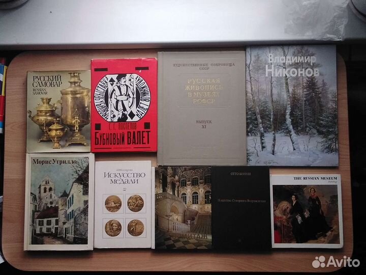 Искусство, цена в профиле