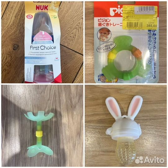 Прорезыватели и грызунки