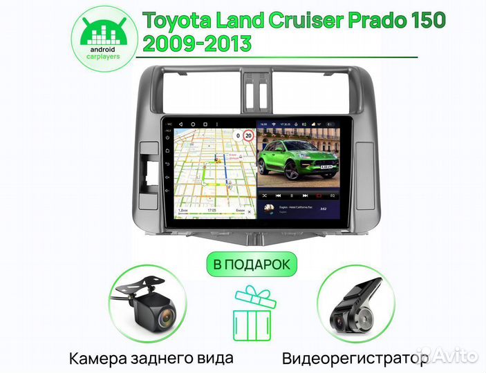 Магнитола 4.32 2K Toyota Land Cruiser Prado 150