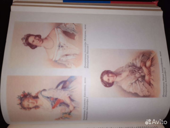 Энциклопедия