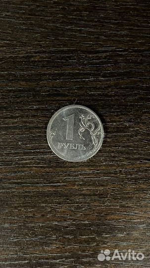 Супер Монета 1 рубль 2020 г