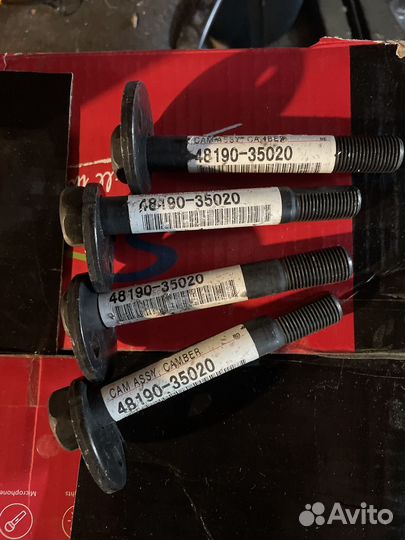 Развальные болты