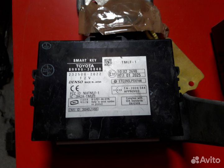 Блок управления иммобилайзером Lexus Gs