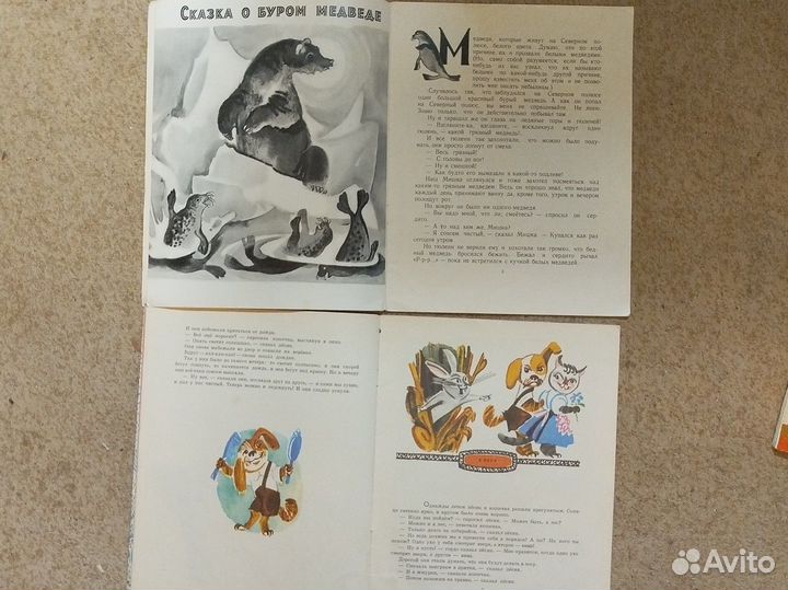 Мягкие детские книжки сказок, издания 1960-70