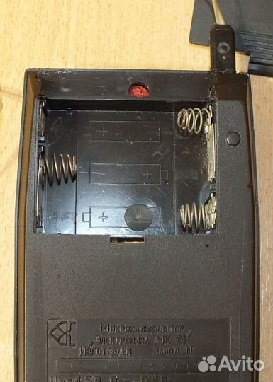 Калькулятор Электроника мк 61