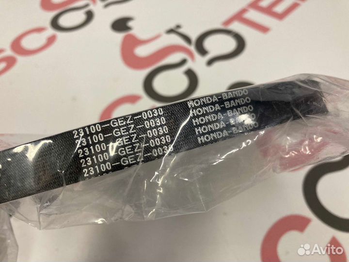 Ремень вариатора Honda Zoomer AF58 (23100-GEZ-003)