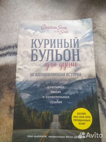 Книги. Донцова