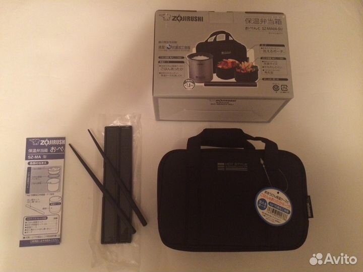 Термоконтейнер Zojirushi SZ-MA04-SU 0.96л., чёрный