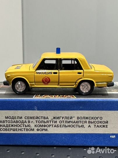 Модель автомобиля ваз 2107 гаи желтая