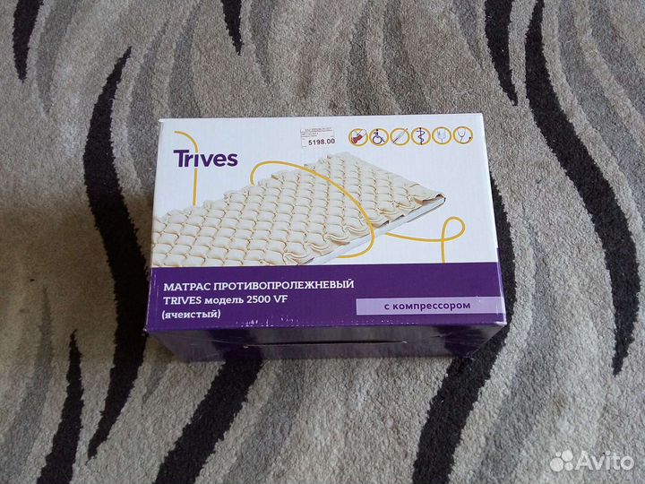 Противопролежневый матрас