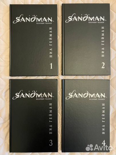 Нил Гейман: The Sandman Песочный человек 1-4 тома
