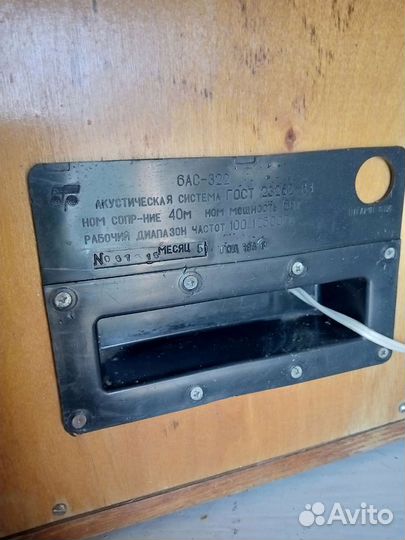 Акустическая система 6ас-322